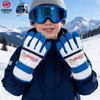 Ultraman Gloves Winter Children's Cartoon Gloves 5-12 Years Old Middle and Older Children's Velvet Thickened Ski Warm Gloves
