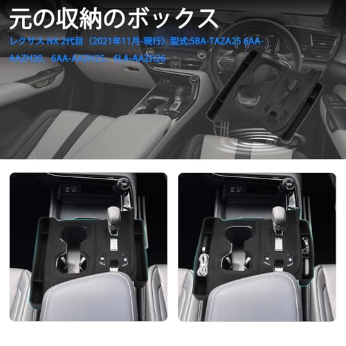 SHAOHAO Console Mat for the New Lexus NX (2nd Generation), Shift Panel Rubber Mat, Non-Slip, Noise-Reducing, Easy To Use, Scratch-Resistant, Interior