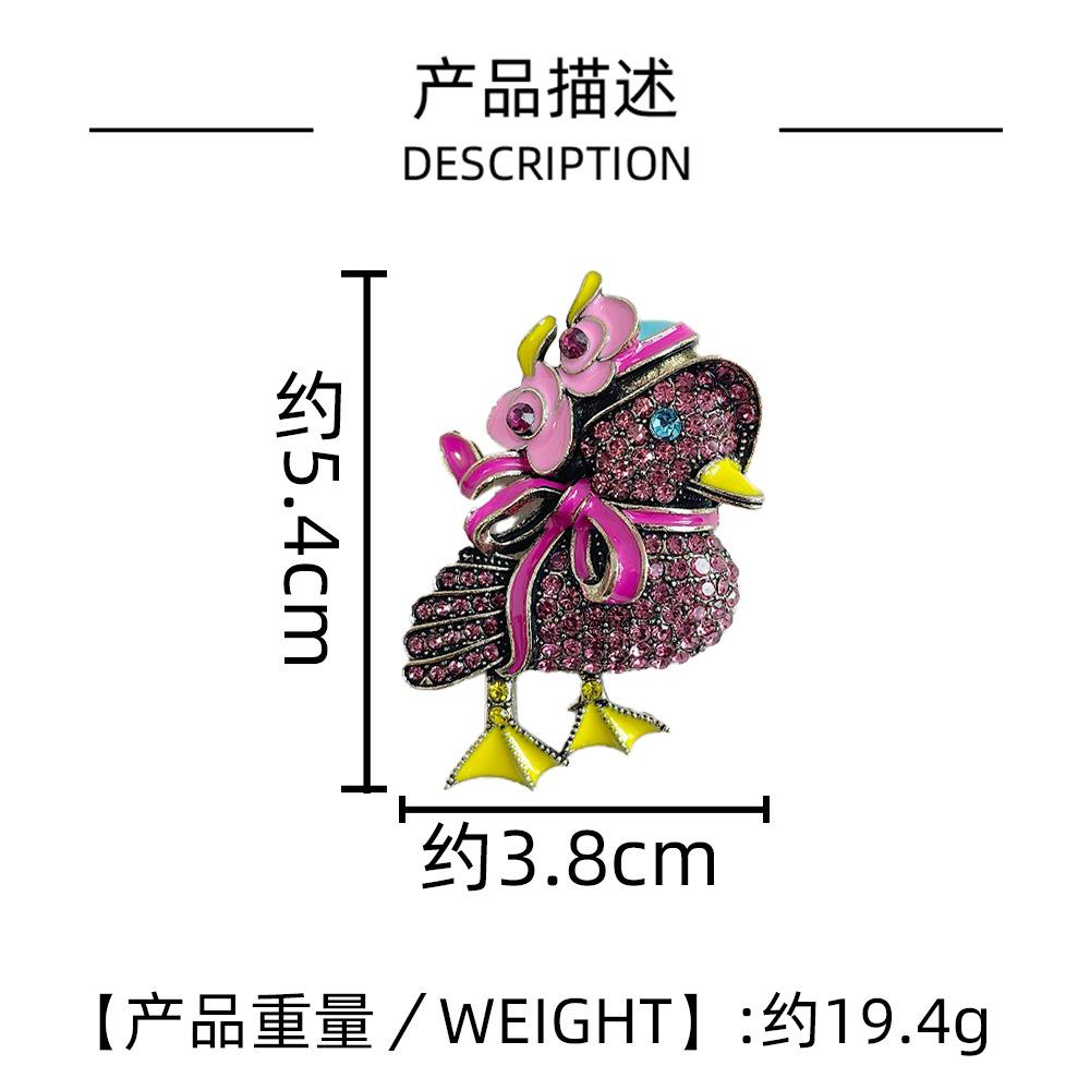 Vintage Full Diamond Flash Duckling Brooch Oversized Rhinestone Heavy Industry Cartoon Animal Duck Breast Flower Fashion Clothing Accessories