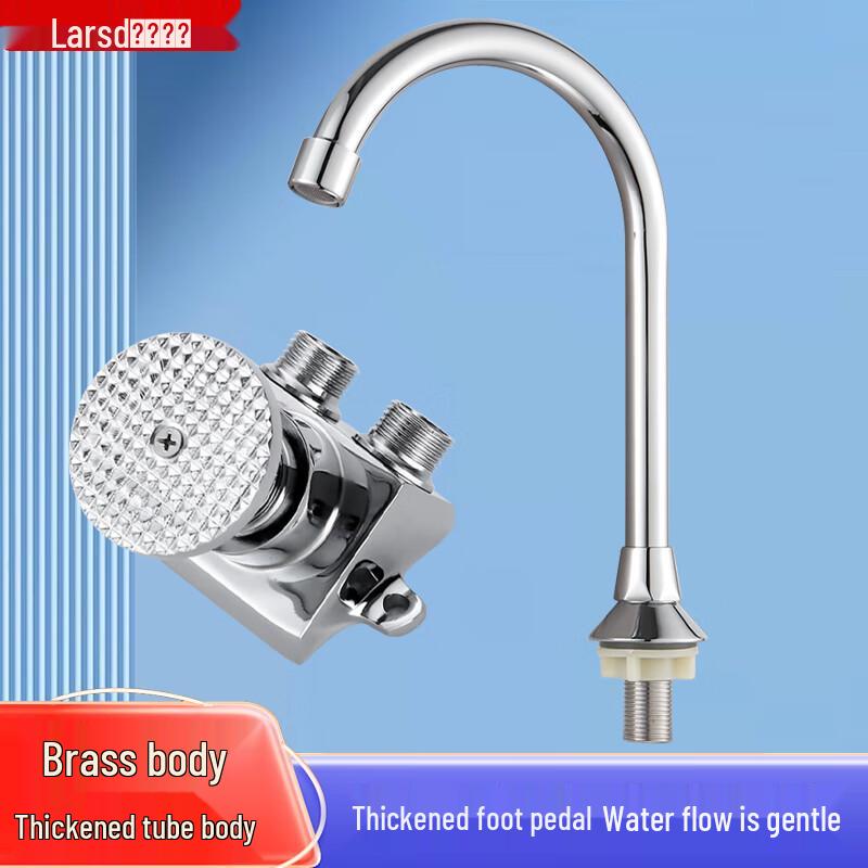 Larsd AT-1091 Brass Foot Pedal Mixer Faucet