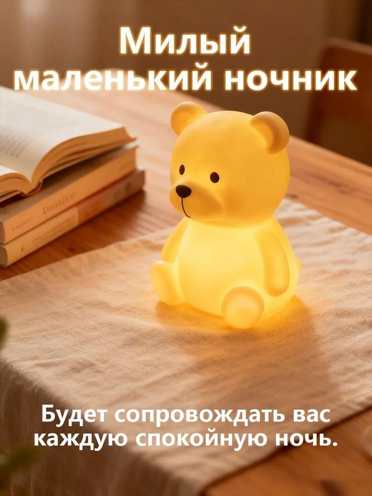 Desk Lamp