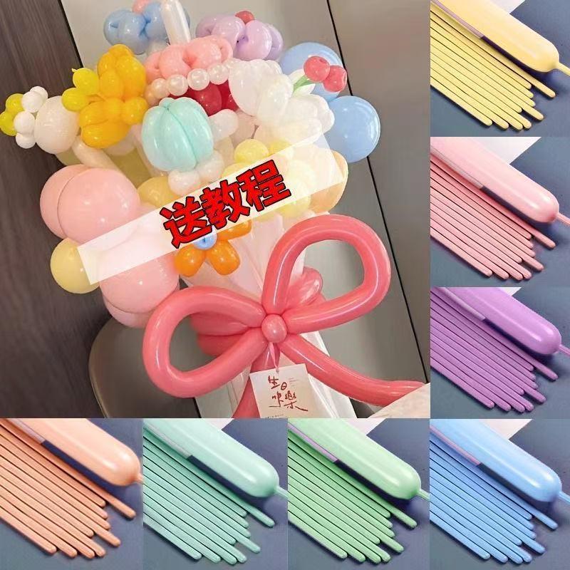260 Long Balloons: Cute Children’s Cartoon Shapes for Magic Decoration & Weaving Bouquets