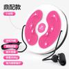 Brangdy Waist Twister Plate with Resistance Bands