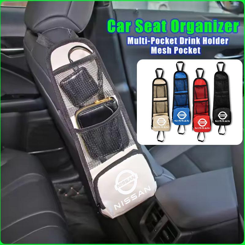 Car Travel Multifunctional Chair Side Storage Bag For Nissan J10 X-Trail Qashqai JukeI Leaf Micra NOTE Patrol Pulsar Accessories