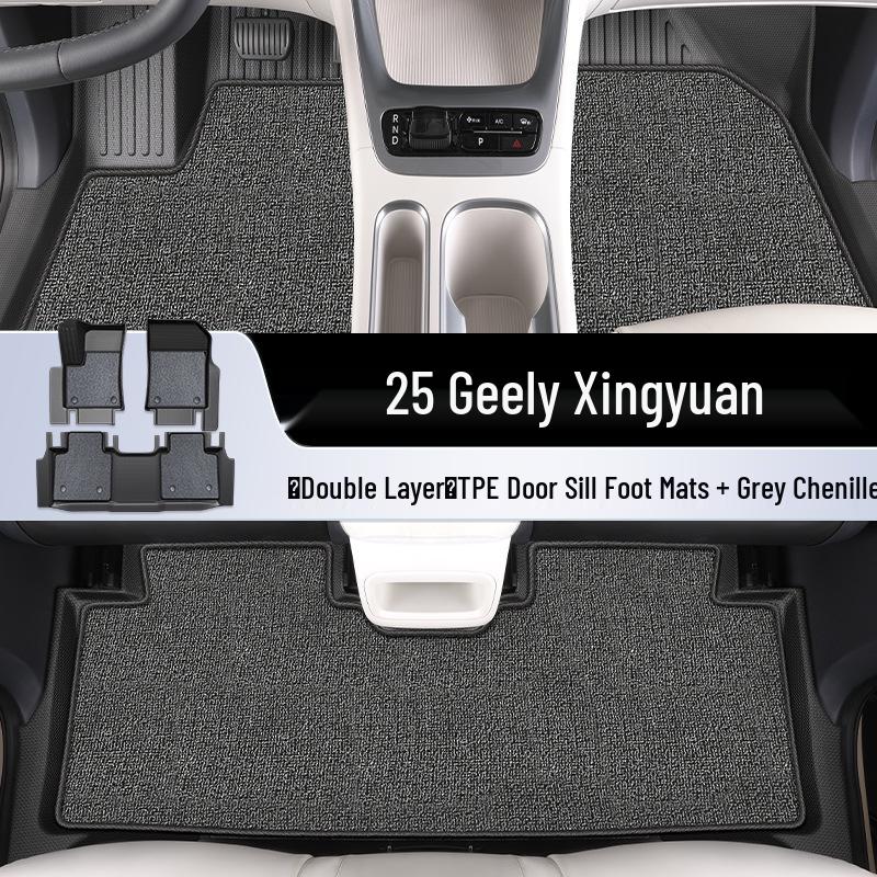 2025 Geely Star Wish TPE Floor Mats: Full-Coverage Car Interior Accessory.