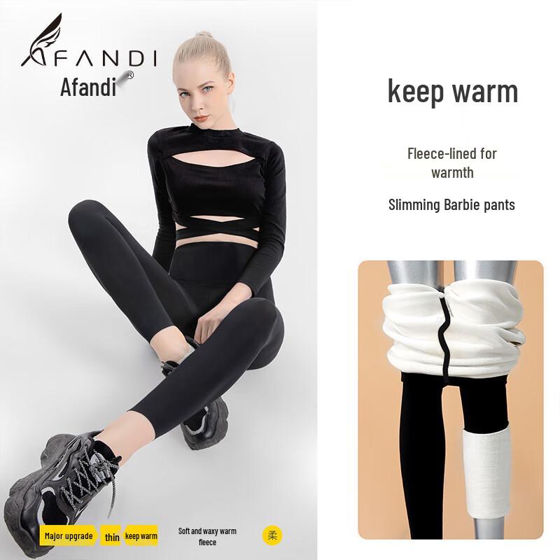 Afandi Women's Seaweed Fleece Lined Winter Leggings