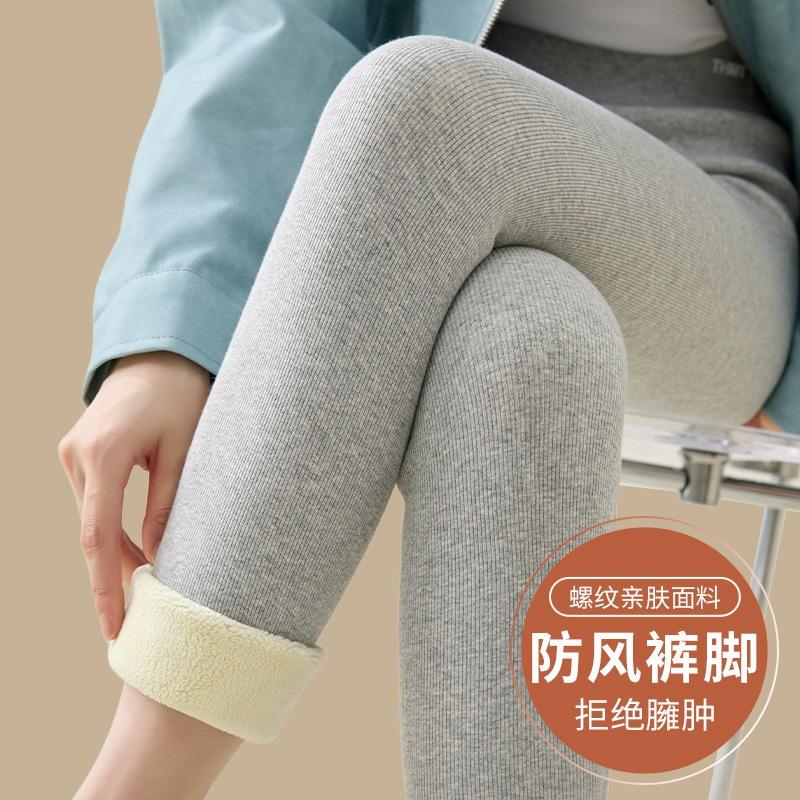 Fleece Thickened Lamb Wool Leggings for Women To Wear Outside the Winter New Slim-fitting and Thin Large-size High-waisted Thermal Cotton Pants
