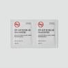[JAJU/Jaju] 50 100% Cotton Alcohol Swabs