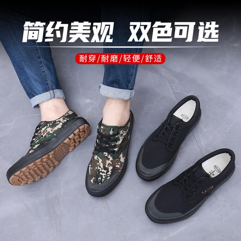 Customized Labor Shoes Farmland Shoes Labor Insurance Shoes Lace-up Liberation Shoes Men's Construction Site Wear-resistant Work Men's Shoes