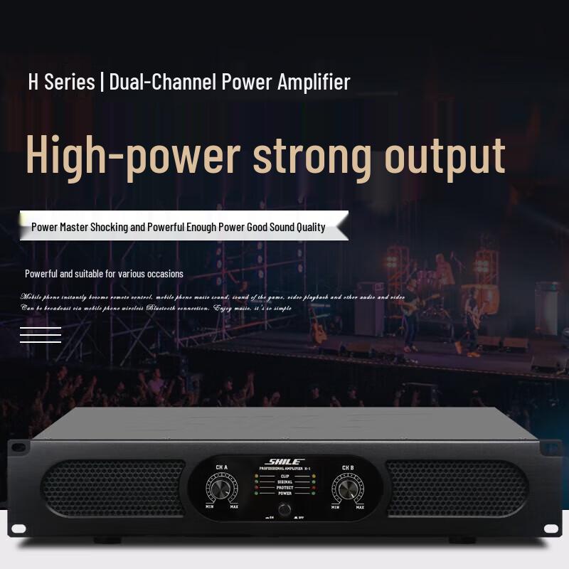 SHILE H-1 Professional 150W Two-Channel Power Amplifier CN Plug (adapter Included)