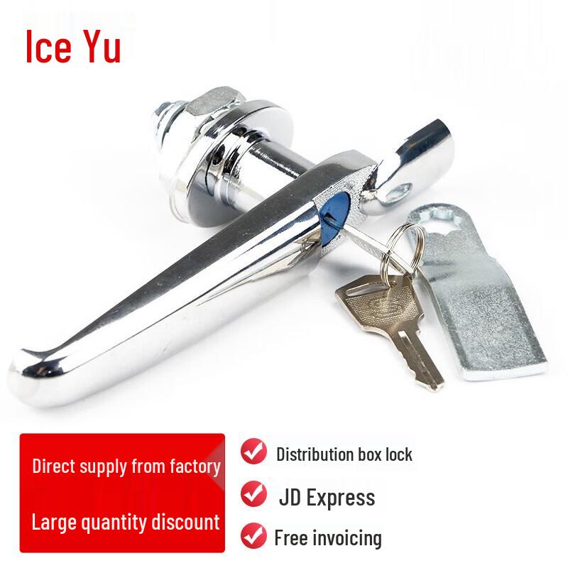 Bingyu Industrial Cabinet Locks