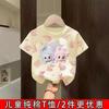 Children's Short-sleeve T-shirt, Summer Girls' Casual Versatile Pure Cotton Top, Cartoon Crew Neck Children's Wear