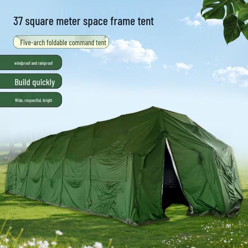 37sqm Military Green Folding Command Tent