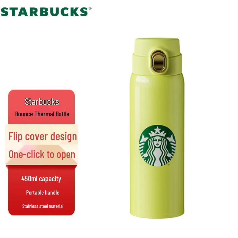Starbucks Yellow-Green 450ml Pop-Up Thermos