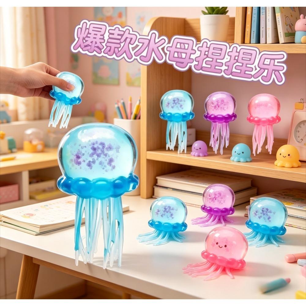 Glitter Transparante Kwallen Squishy Stressverlichter Speelgoed Zacht Knijp Fidget Decompressie Speelgoed Kinderen Volwassenen Ontspanning Vent Speelgoed