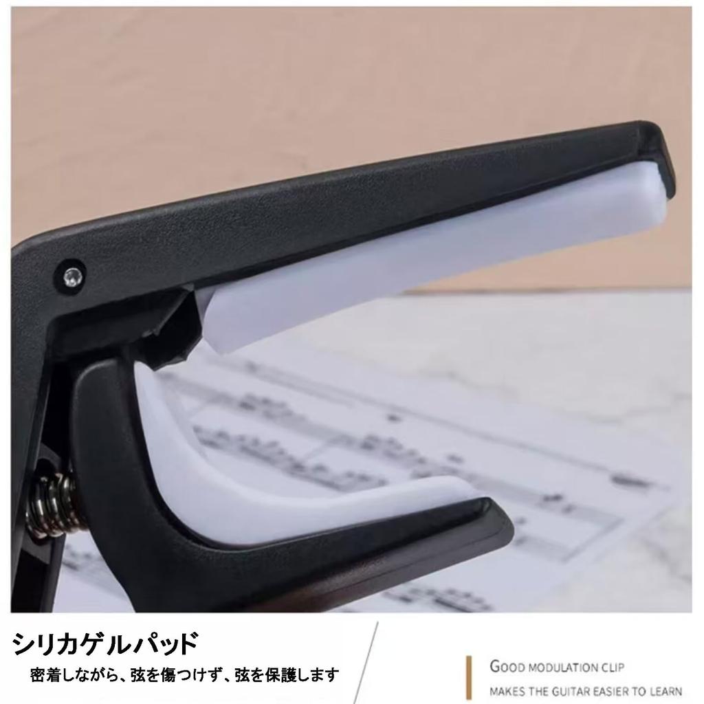 guitar lightweight compatible with and bass Soft key change Suitable for beginners and One-touch capo, plastic, acoustic, electric, guitars. pad,