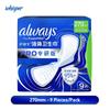 Whipser FlexFoamPro Ultimate Protection Sanitary Napkins (Liquid Core & Physical Bacterial Barrier Technology)270Mmm -9pcs