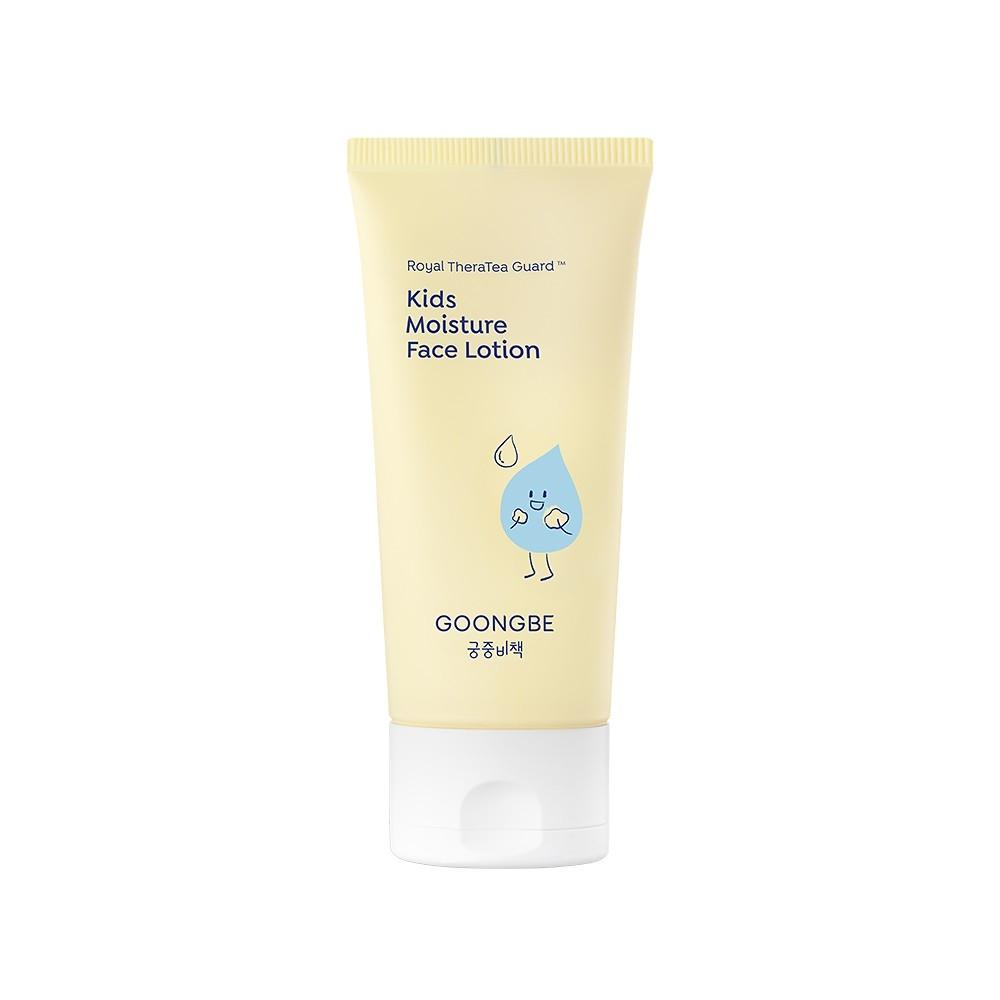 Goongbe Miyanaka Secret Children S Emollient Face Lotion 80ml
