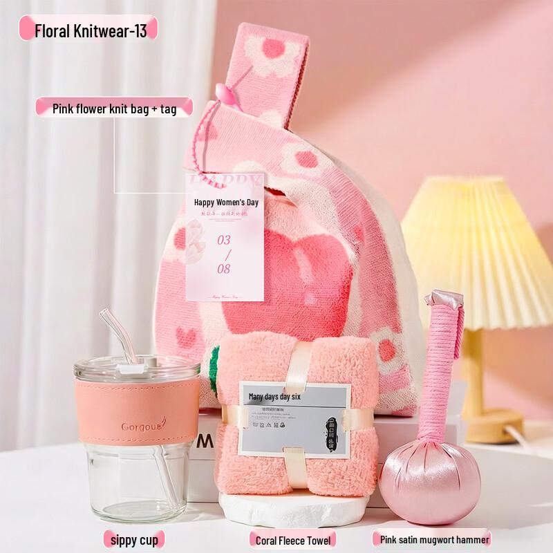 

Women s Day Straw Cup & Towel Gift Set