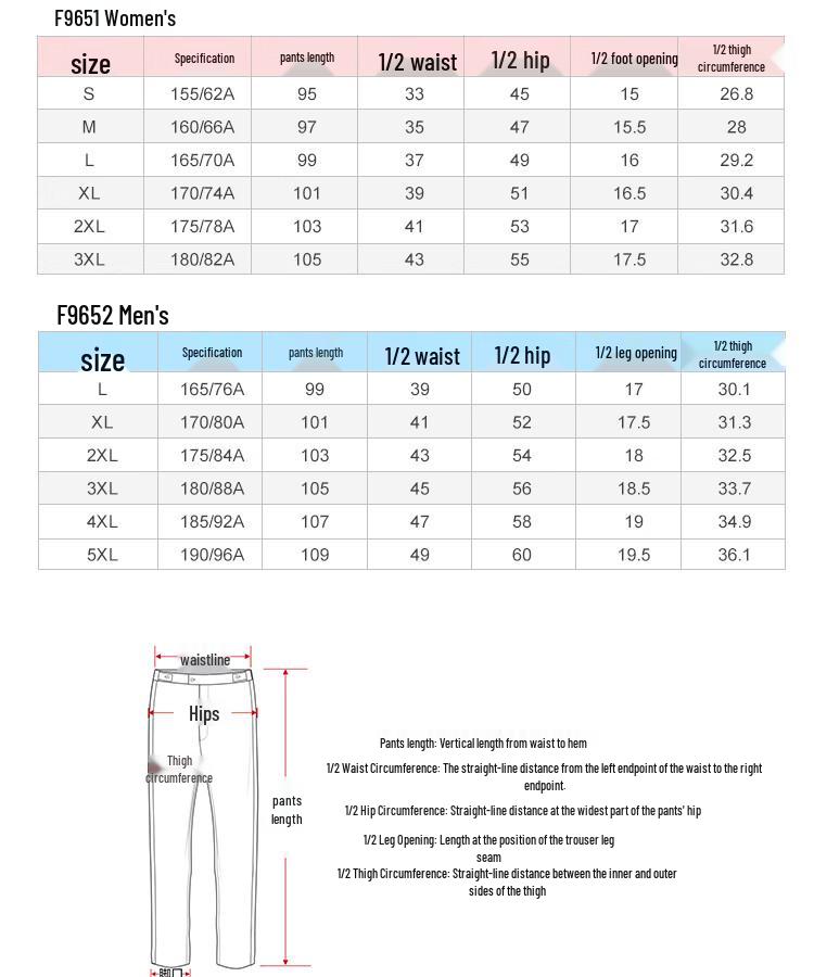 Jiannong Unisex Elastic Breathable Casual Sport Trousers F9651/9652