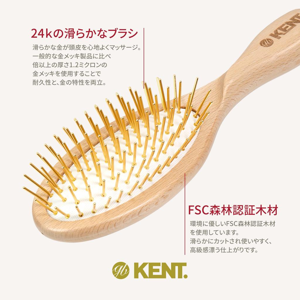 G.B.KENT 24k Gold Pin Scalp Massage Cushion Hairbrush GPL01, Royal Warrant Holder