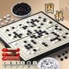 Magnetic 2-in-1 Chess and Go Board Game Set