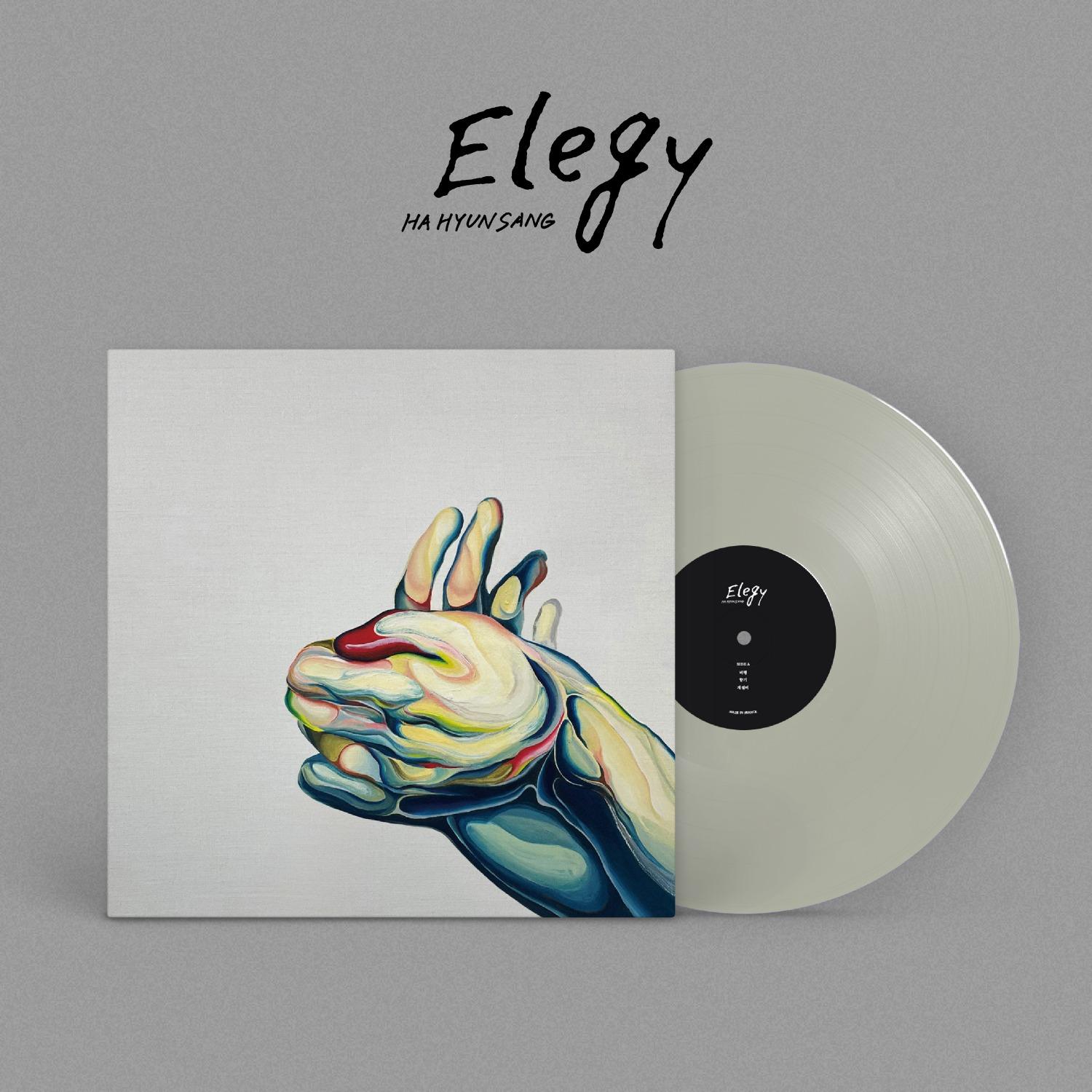 

(LP) HA HYUNSANG [Elegy] 5th EP Album LP
