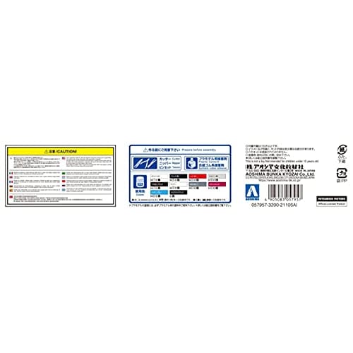 Aoshima Bunka Kyozai (AOSHIMA) 1/24 The Model Car Series No. 02 Mitsubishi CZ4A Lancer Evolution Final Edition 2015 Plastic Model