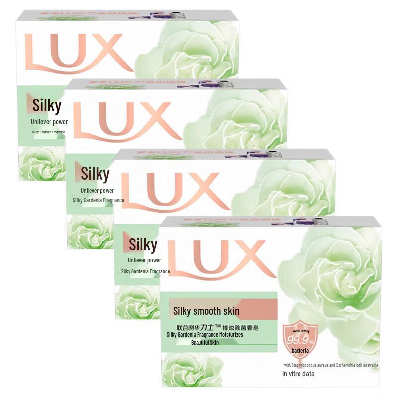 lux Detox & Antibacterial Smooth Skin Bath Soap
