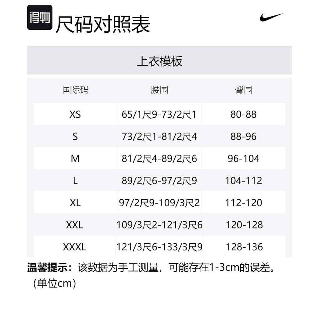 Nike Dri Fit Basketball Shorts Men's Blue Moderate Straight Fit Pants DX8712-495