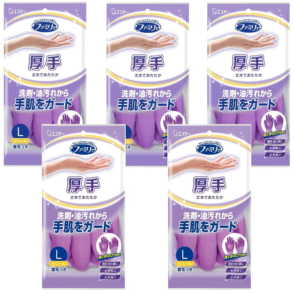 Family Household Vinyl Strengthened Fingers and L Purple x 5 Yard Car Dish Washing [Bulk Purchase] Gloves, Gloves, Thick, Palms, Size, Pieces,