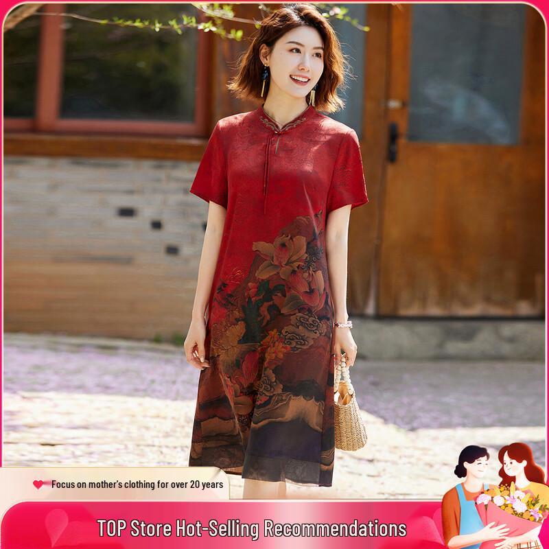 

Pastel New Chinese Style Retro Print Mid-length Dress XL