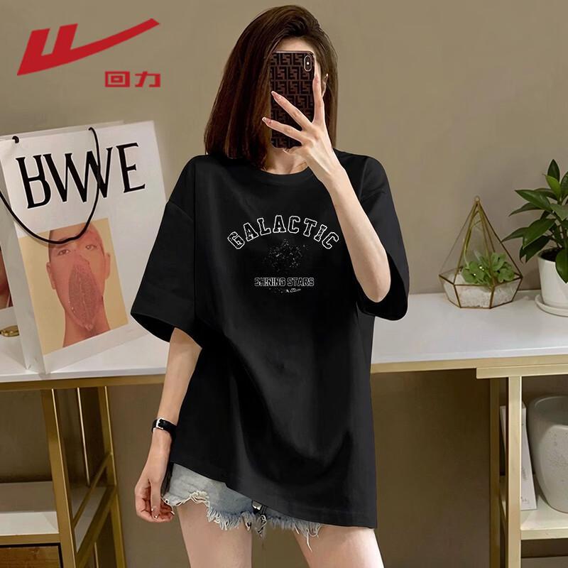 Warrior Women's Crew Neck Pure Cotton T-Shirt