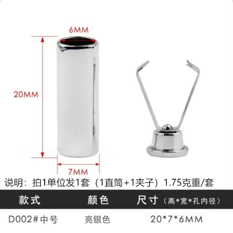 Bell Shape Locks, Large 6.0mm Hole, Bright, 7.1mm Diameter, for Hoodies and Sweatpants