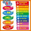 SEGA FAVE Anpanman Japanese English Bilingual Sentences Too! Let's Play! Let's Talk! Kotoba Zukan Premium [Japan Toy Awards 2021 Educational Toy Categ