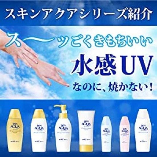 Skin Aqua UV Super Moisture Gel Strong Gold Sunscreen Fragrance-Free 110 grams (x 1)