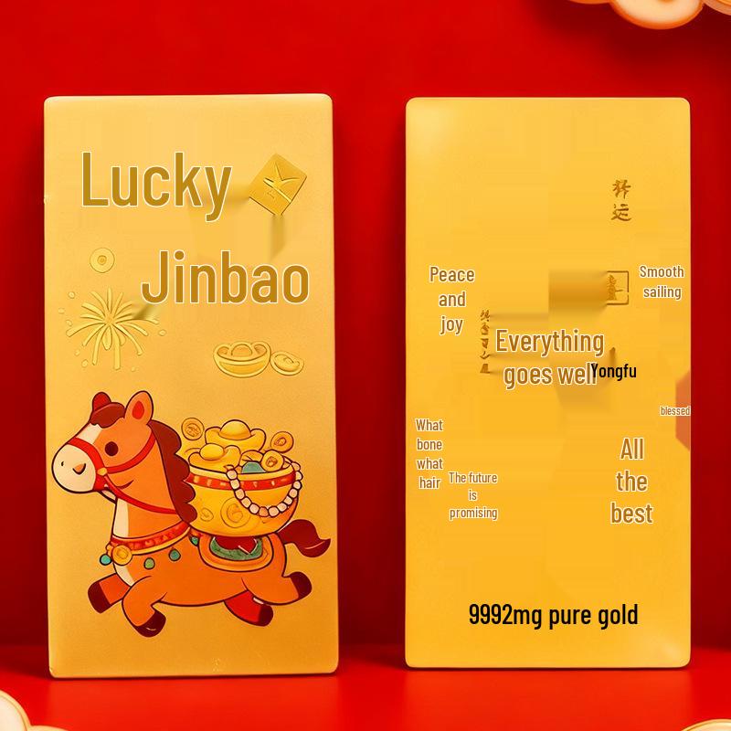 New Year Horse 999 Gold Phone Sticker: Instant Wealth & Fortune Lucky Gift
