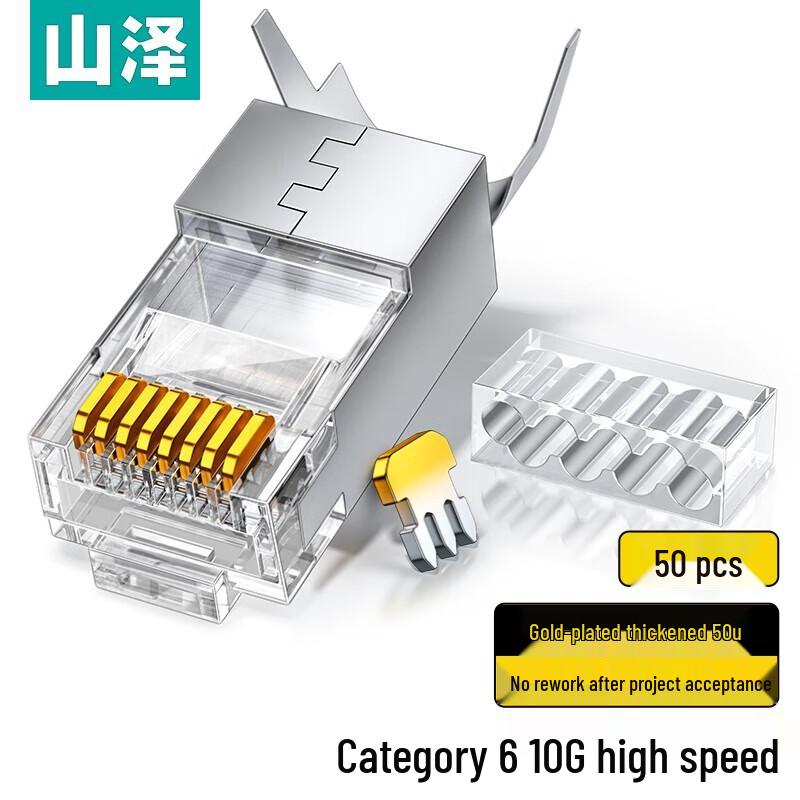 SAMZHE RJ45 Ethernet Network Connector Crystal Heads