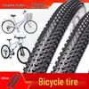 Mountain Bike & Stroller Tires 12-26 Inch, 1.75-2.125