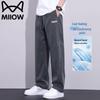 MIIOW Men's Summer Loose Straight Casual Sports Pants