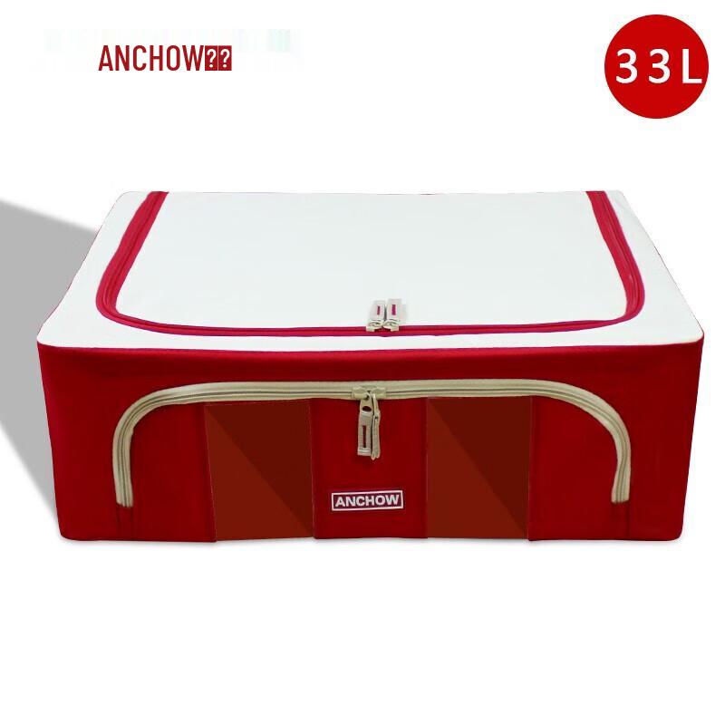 Anchow Visible Storage Box 33L