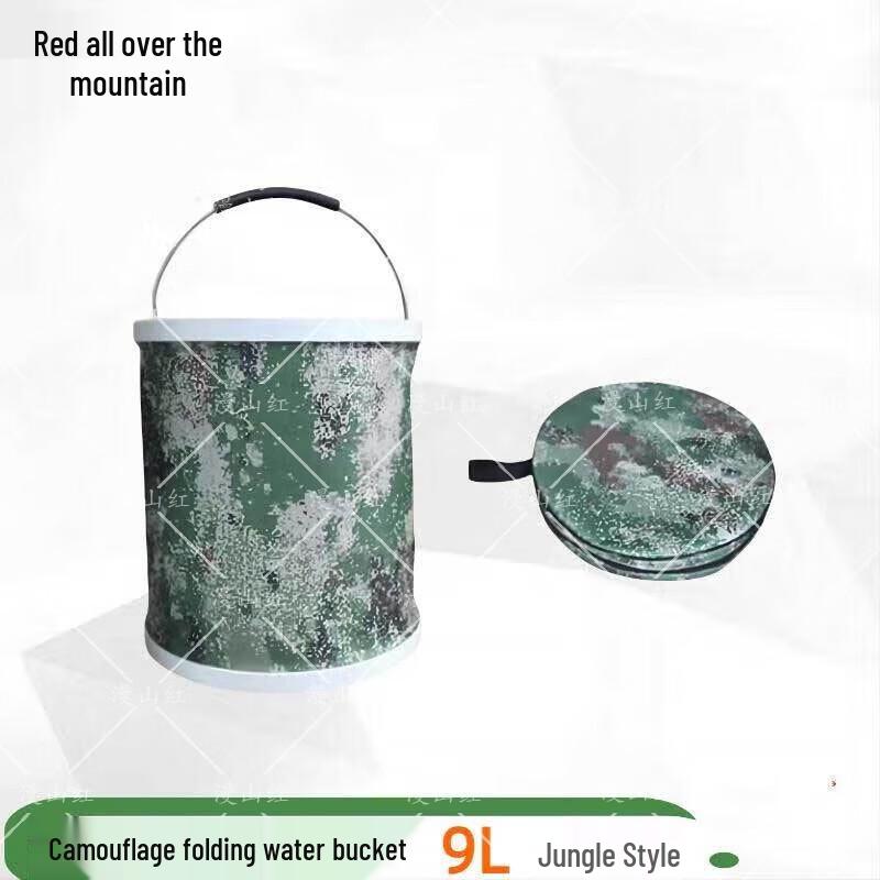 Portable Folding Water Bucket