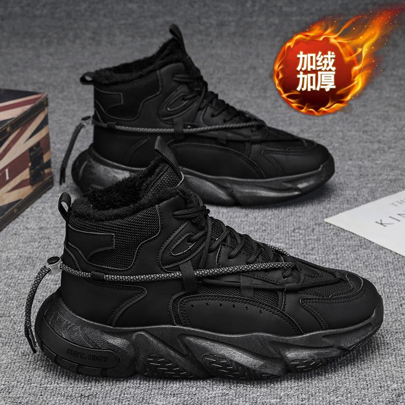 

Модные универсальные мужские туфли из бархата Plus, модные, удобные, теплые, повседневные туфли, амортизирующие, нескользящие, на толстой подошве 44 чёрный