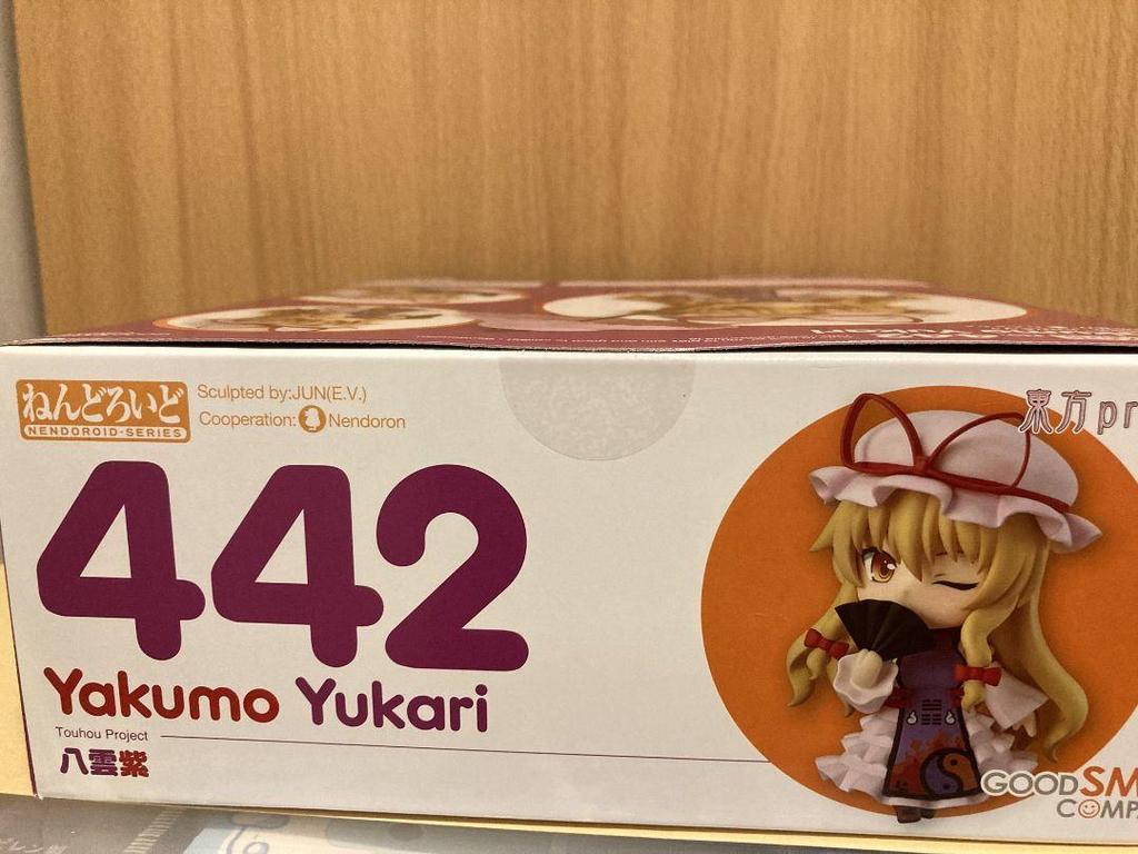 [USED] Nendoroid Yakumo Yukari