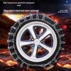Cadillac CT6 Anti-Skid Car Chains, Fits 235/50R18 & 245/45R19, Bold & Encrypted Design