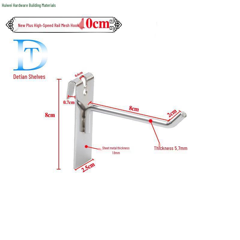 Wire Mesh Shelf Hooks - Pack of 50: Grid Panel Ornament Hooks for Hanging Mobile Phone Accessories in Supermarkets