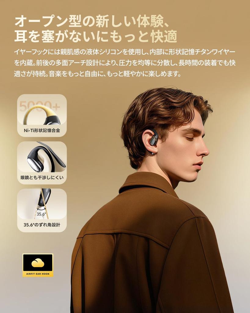[VGP2025 SUMMER Award Winner] QCY Crossky R70 Open-Ear Earphones, Bluetooth 5.4, Hi-Res Audio Support, LDAC, 17mm x 12mm Drivers, 52 Hours of