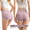 Raiplus Cute Seamless Underwear Size XL Women's Deep-Fit Panties, 6-Piece Set, High-Waisted Panties, Deep-Fit Shapewear, Women's Underwear, Panties,