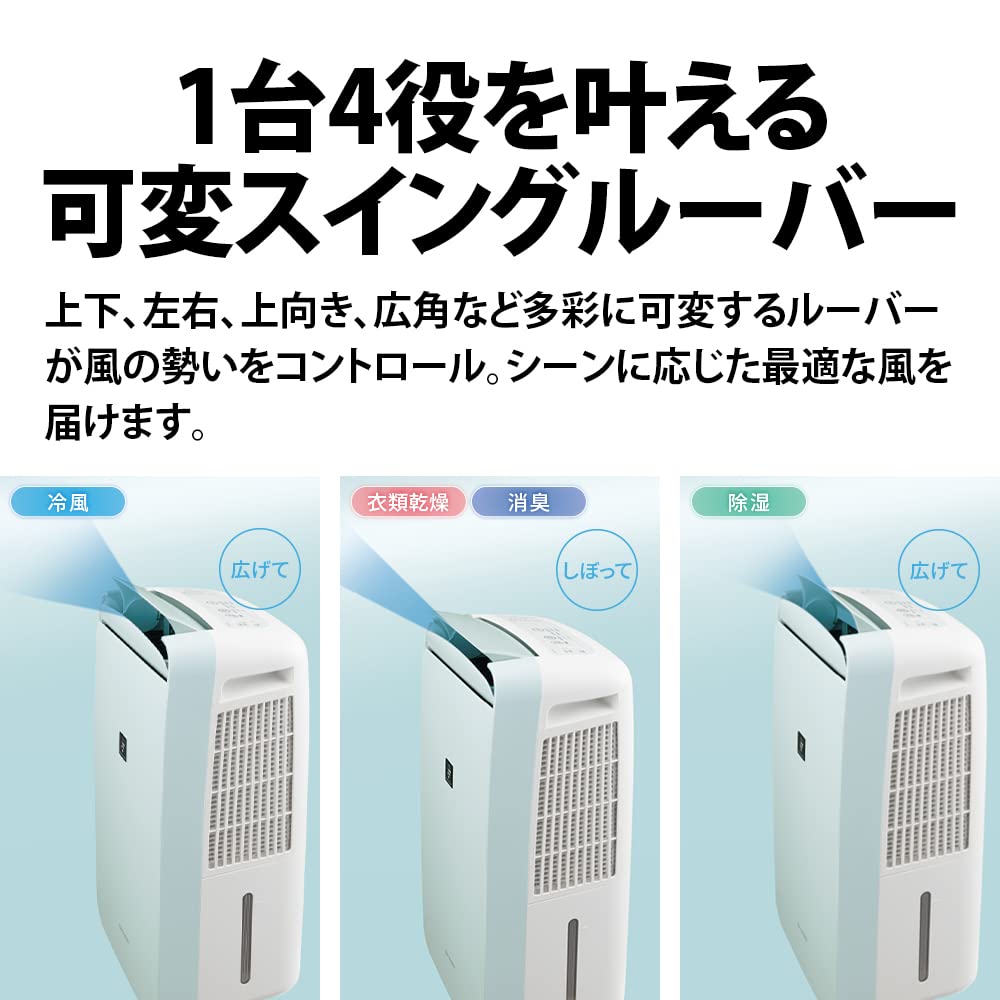 Odvlhčovač Sharp Cold Air, kompresorová metoda, typ studeného vzduchu, Plasmacluster 7000, horní a dolní automatické žaluzie, deodorizér na oblečení CM-R100-W