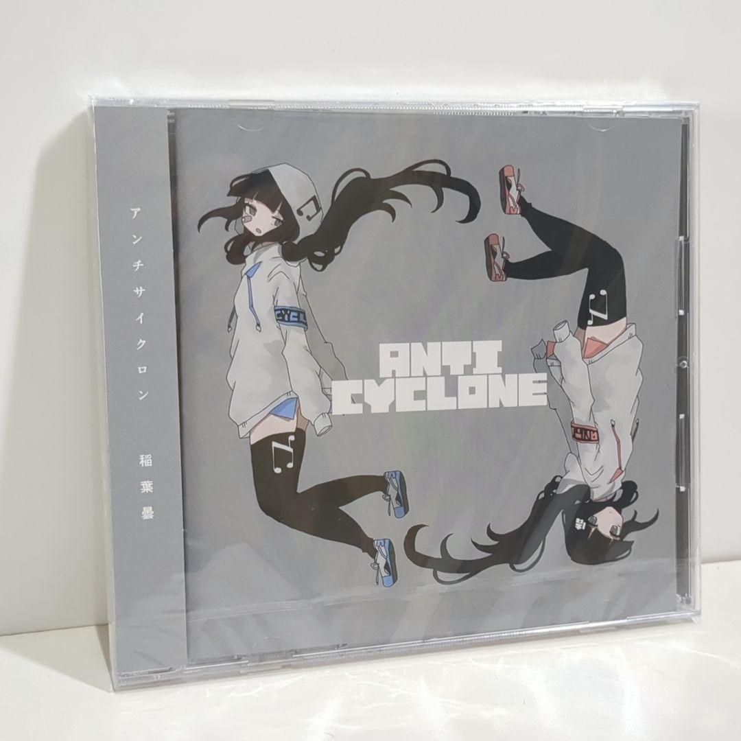 

[USED] Anti-Cyclone Inaba Kumo Vocaloid Doujin Music CD